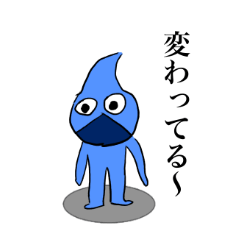 [LINEスタンプ] 宇宙人侵略者の日常