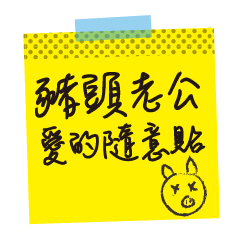 [LINEスタンプ] Love stickers ＆ love message 2 (chinese)