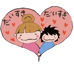 [LINEスタンプ] ココくんとママ