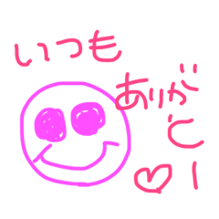 [LINEスタンプ] にこちゃん10