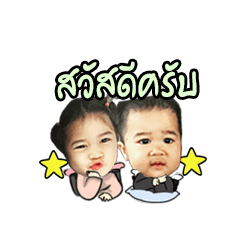 [LINEスタンプ] pakapan pongpratum