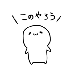 [LINEスタンプ] 使えるかもしれないスタンプ