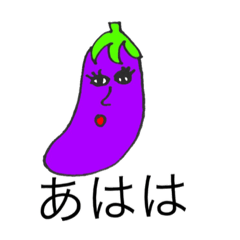 [LINEスタンプ] 憎めない野菜たち