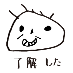 [LINEスタンプ] 息子達がデザインした作品です 
