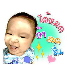 [LINEスタンプ] Wan Chai ver.1 