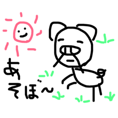 [LINEスタンプ] buhibuhibuhi4