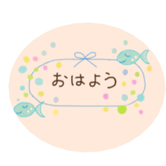 [LINEスタンプ] 使える日常の言葉！さりげない女子力リボン 