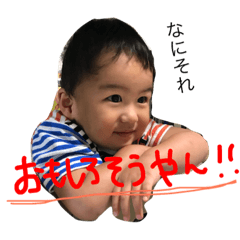 [LINEスタンプ] ノシンのスタンプ