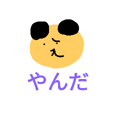 [LINEスタンプ] POP BEARS