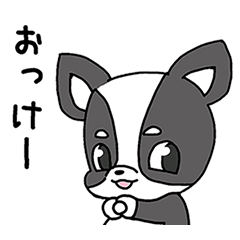 [LINEスタンプ] オイラ 小太郎