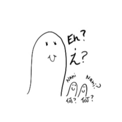 [LINEスタンプ] little weirdos