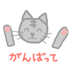 [LINEスタンプ] 関西弁でネコやで～。