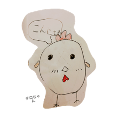 [LINEスタンプ] チロ ちゃん