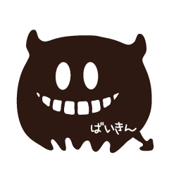 [LINEスタンプ] ナイトのばいきんくん