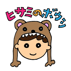 [LINEスタンプ] I greet by various hats.