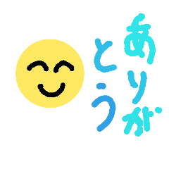 [LINEスタンプ] smile happy