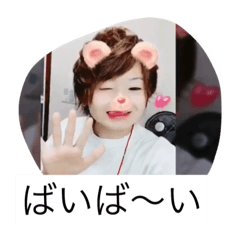 [LINEスタンプ] すずきこうと2