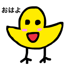 [LINEスタンプ] ぴぴこちゃん