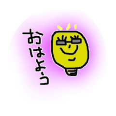 [LINEスタンプ] まめきゅう