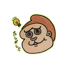 [LINEスタンプ] やんたかと愉快な仲間たち