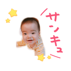 [LINEスタンプ] 大好き岳ちゃん