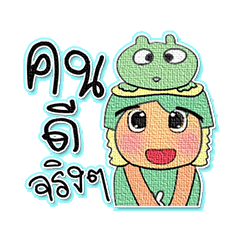 [LINEスタンプ] Naya.V8