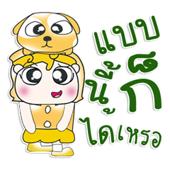 [LINEスタンプ] ^_^！！ My name is Yenni...Dog.