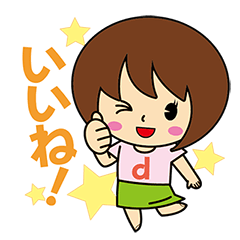 [LINEスタンプ] ドン・ニコちゃん VOL.1