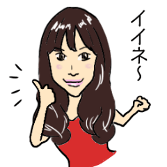 [LINEスタンプ] あや姫 これ、どう思う？2