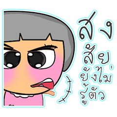 [LINEスタンプ] Yumi.V12