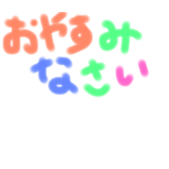 [LINEスタンプ] Hi,hi！