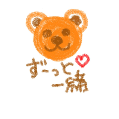 [LINEスタンプ] クマタク
