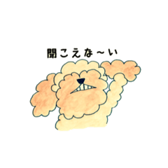 [LINEスタンプ] がじゅぷんぷん