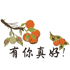 [LINEスタンプ] Parents' favorite,Flower series