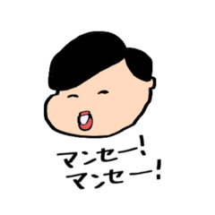[LINEスタンプ] シチサン男マモルくん
