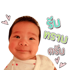 [LINEスタンプ] NAVA take 2