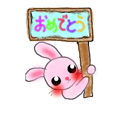 [LINEスタンプ] カラフル ピンクうさぎ