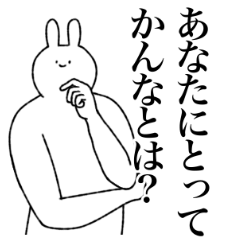 [LINEスタンプ] かんな専用！便利な名前スタンプ