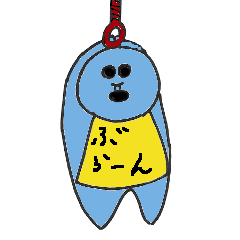 [LINEスタンプ] ぶらさがりさん