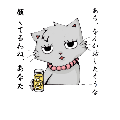 [LINEスタンプ] 話してみない？ 
