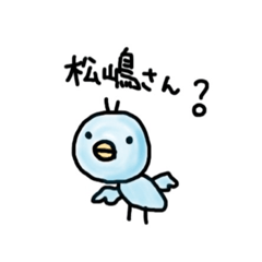 [LINEスタンプ] まっつん専用 