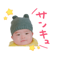 [LINEスタンプ] 蒼真くんの日常2