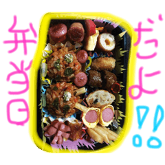 [LINEスタンプ] 日和