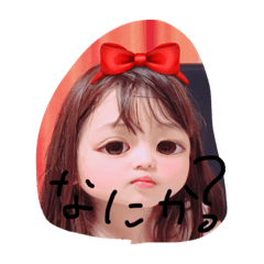 [LINEスタンプ] いけながファミリー