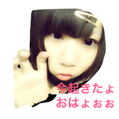 [LINEスタンプ] あいちゃんの日常使い