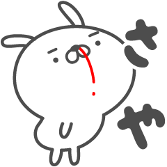 [LINEスタンプ] あおいぷん★さや★専用うさぎ☆鼻血