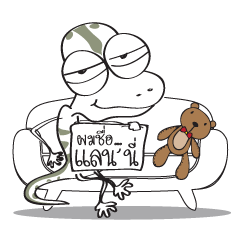 [LINEスタンプ] Call me... Lanni