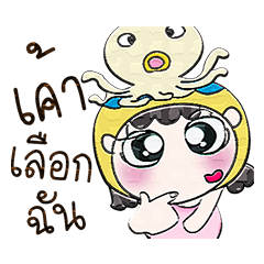 [LINEスタンプ] Miss. Pape.. I love squid.