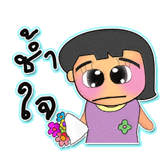 [LINEスタンプ] Sayomi.V5