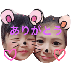 [LINEスタンプ] ゆうり ひまり